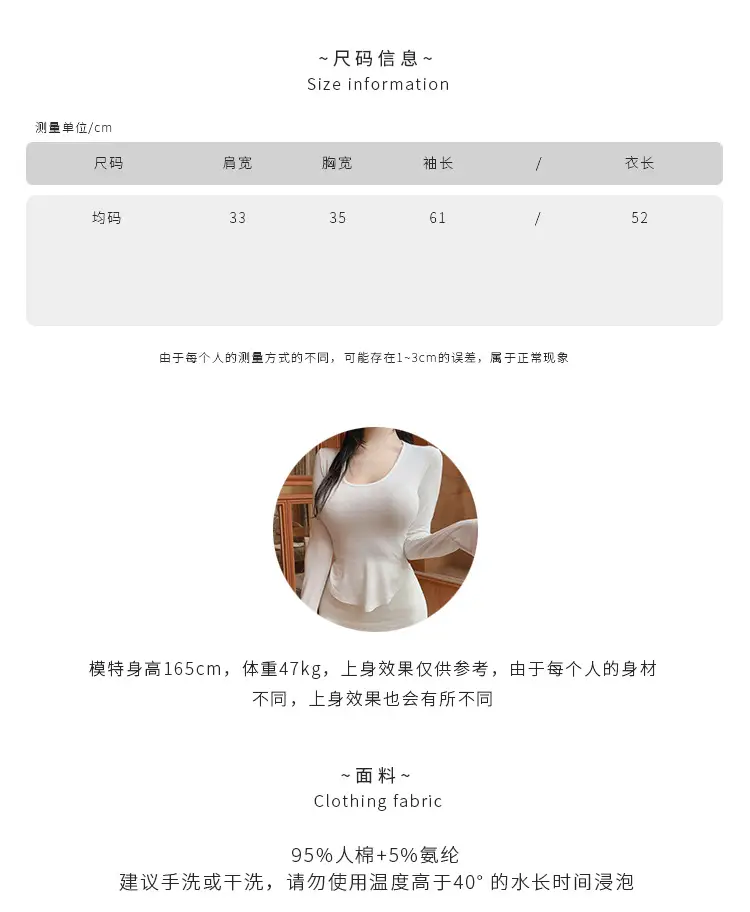 Women's Low Cut Long Sleeve T-Shirt Cream Big Curved Hem — feature 5
