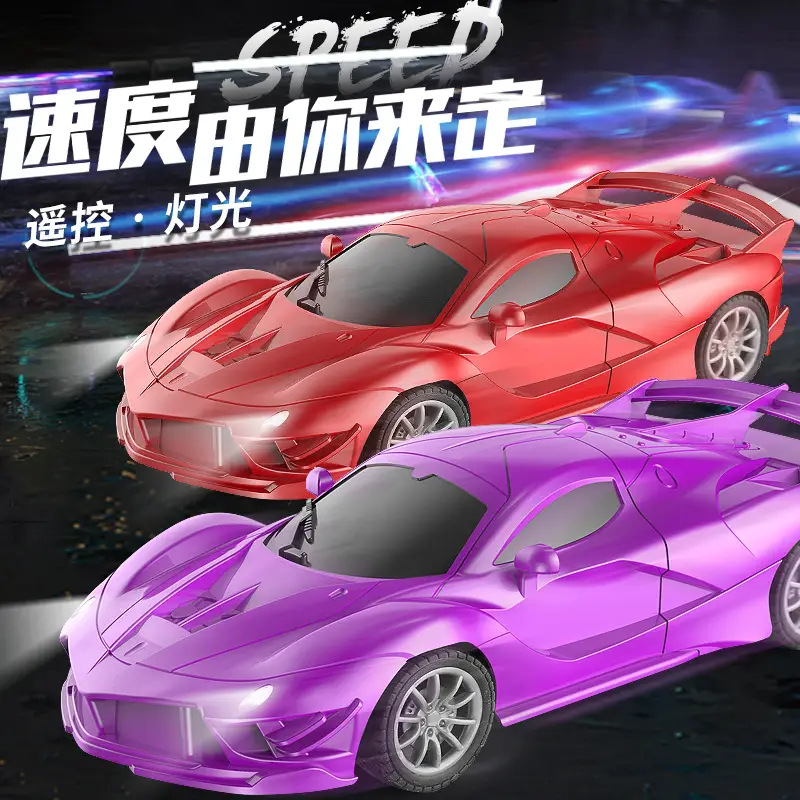 Cross-border four-way wireless remote control car toy charging hand-controlled drift racing car sports car model boy children's toy