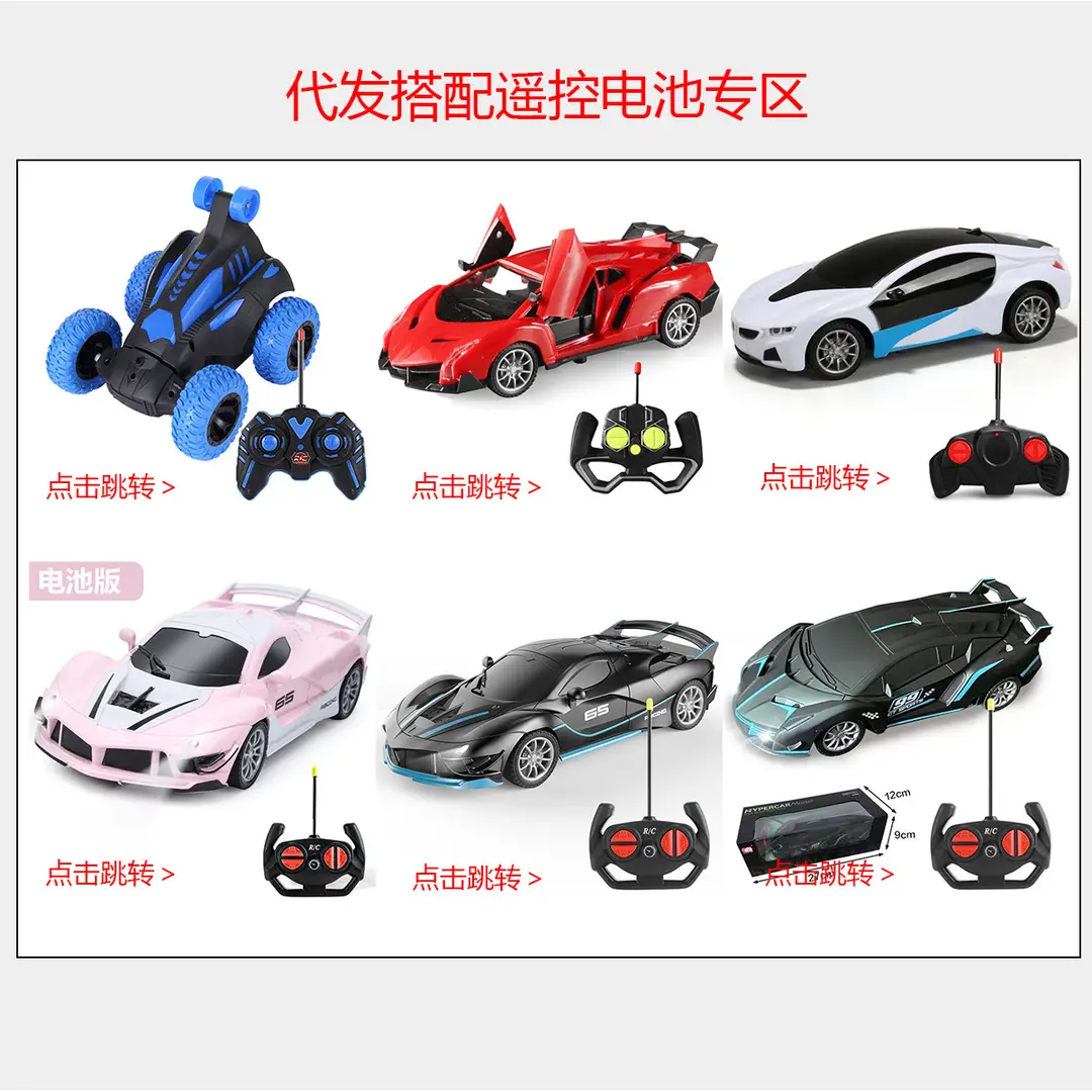 Cross-border four-way wireless remote control car toy charging hand-controlled drift racing car sports car model boy children's toy — feature 1
