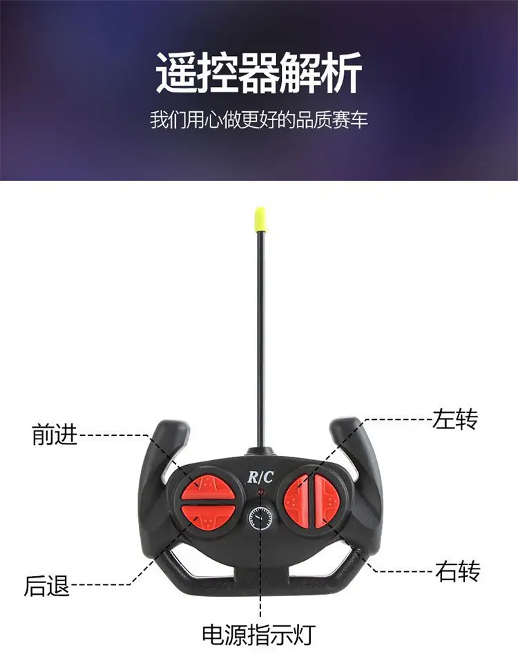 Cross-border four-way wireless remote control car toy charging hand-controlled drift racing car sports car model boy children's toy — feature 13