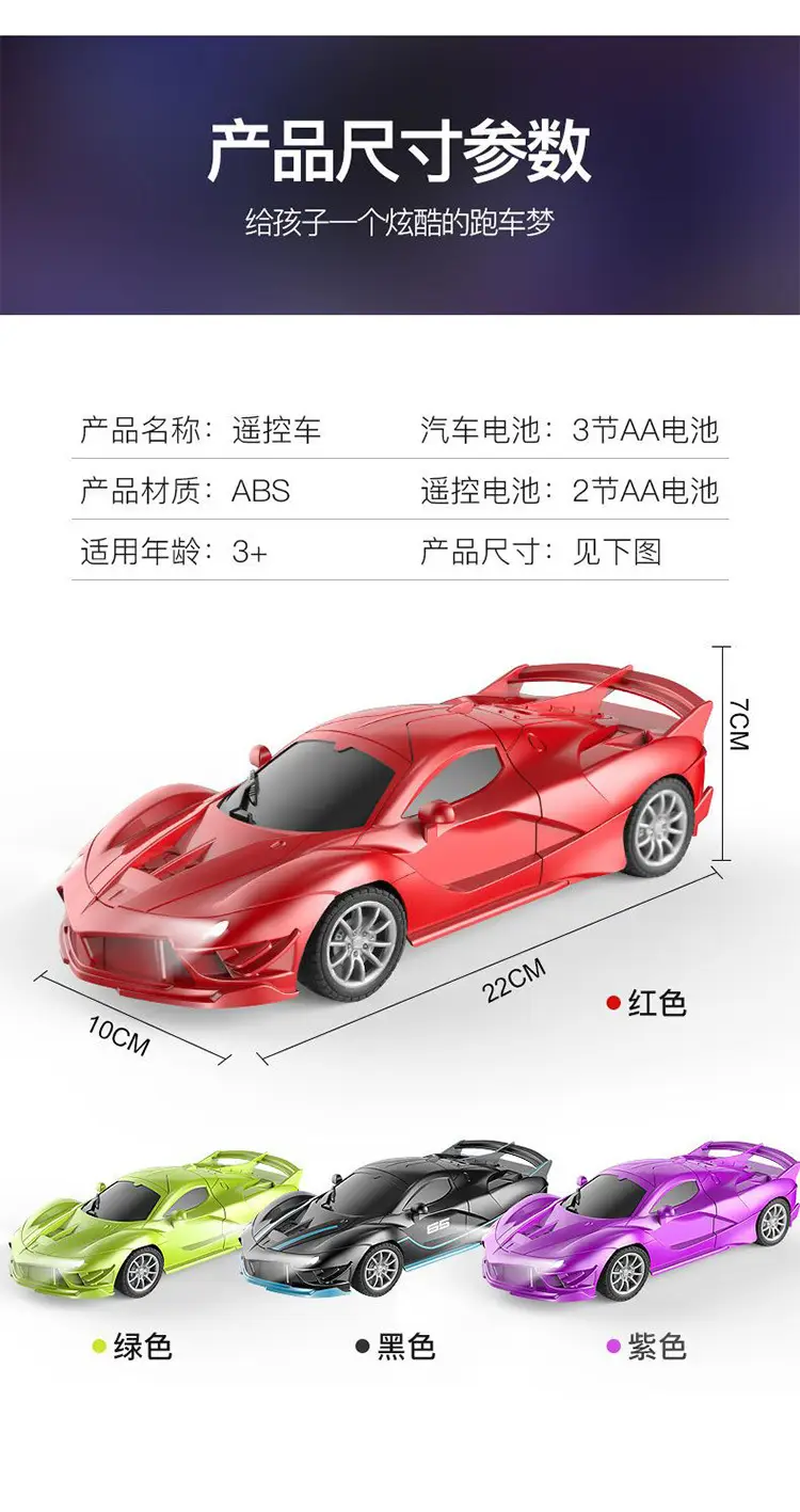 Cross-border four-way wireless remote control car toy charging hand-controlled drift racing car sports car model boy children's toy — feature 14