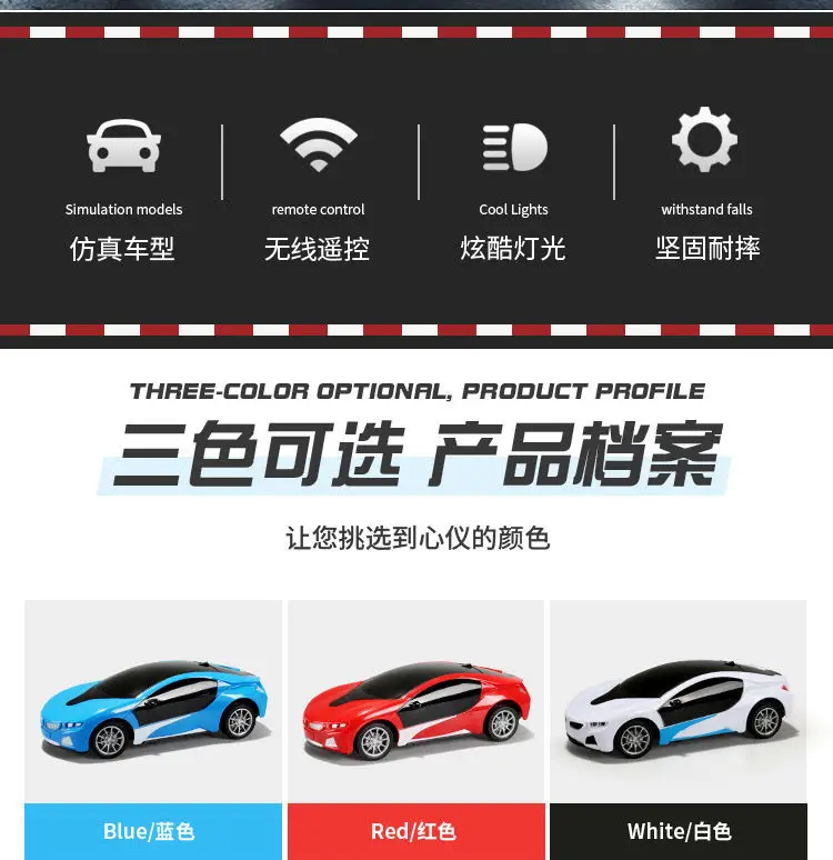 Cross-border four-way wireless remote control car toy charging hand-controlled drift racing car sports car model boy children's toy — feature 17
