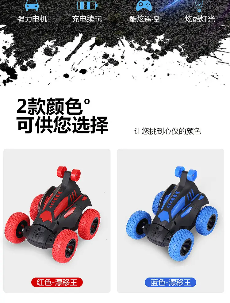 Cross-border four-way wireless remote control car toy charging hand-controlled drift racing car sports car model boy children's toy — feature 19