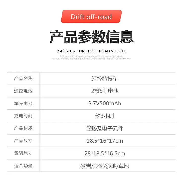 Cross-border four-way wireless remote control car toy charging hand-controlled drift racing car sports car model boy children's toy — feature 21