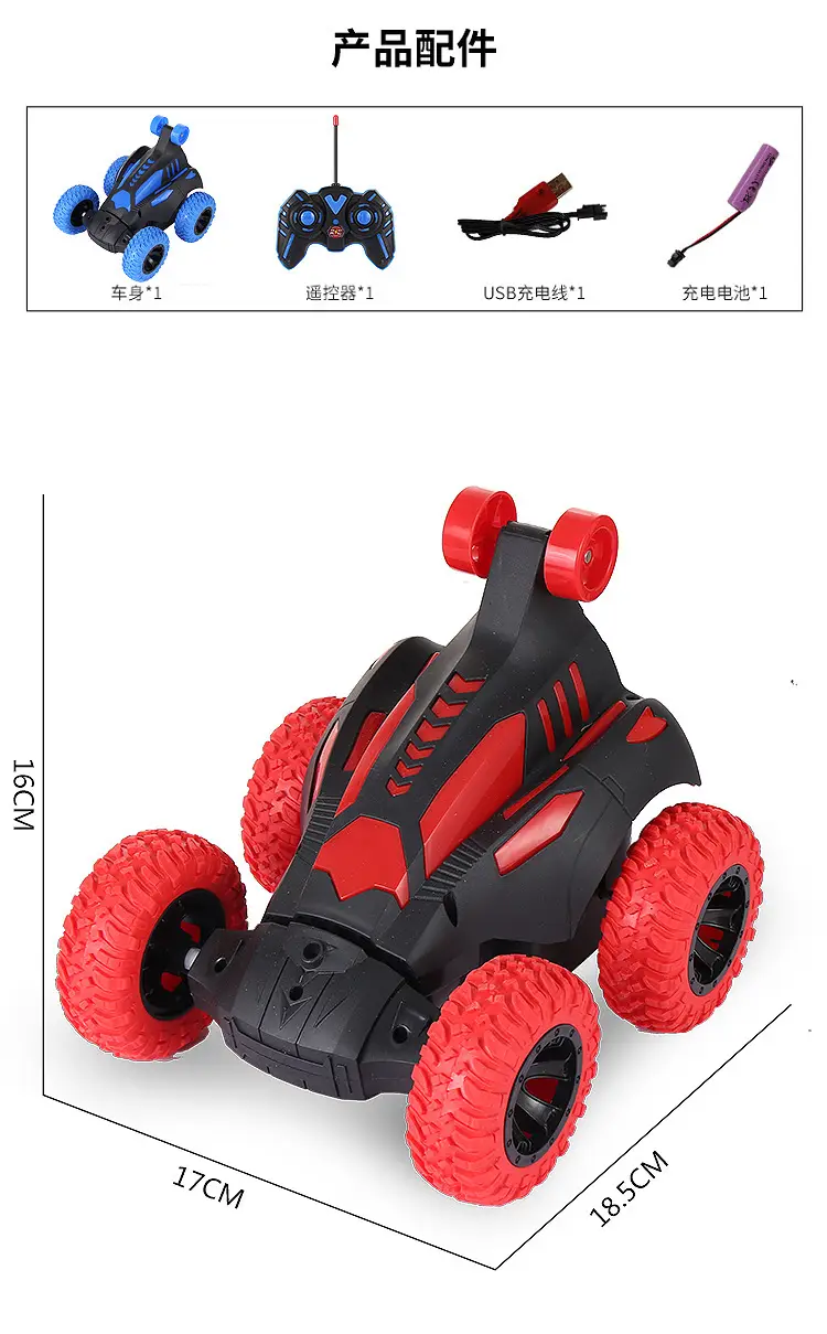 Cross-border four-way wireless remote control car toy charging hand-controlled drift racing car sports car model boy children's toy — feature 22