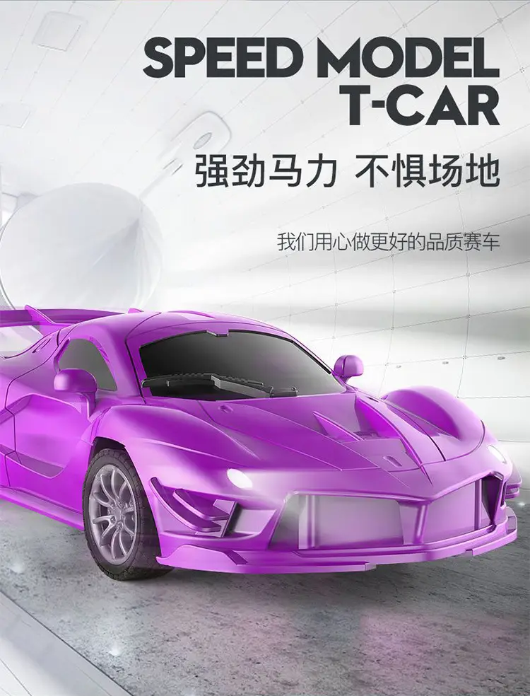Cross-border four-way wireless remote control car toy charging hand-controlled drift racing car sports car model boy children's toy — feature 3