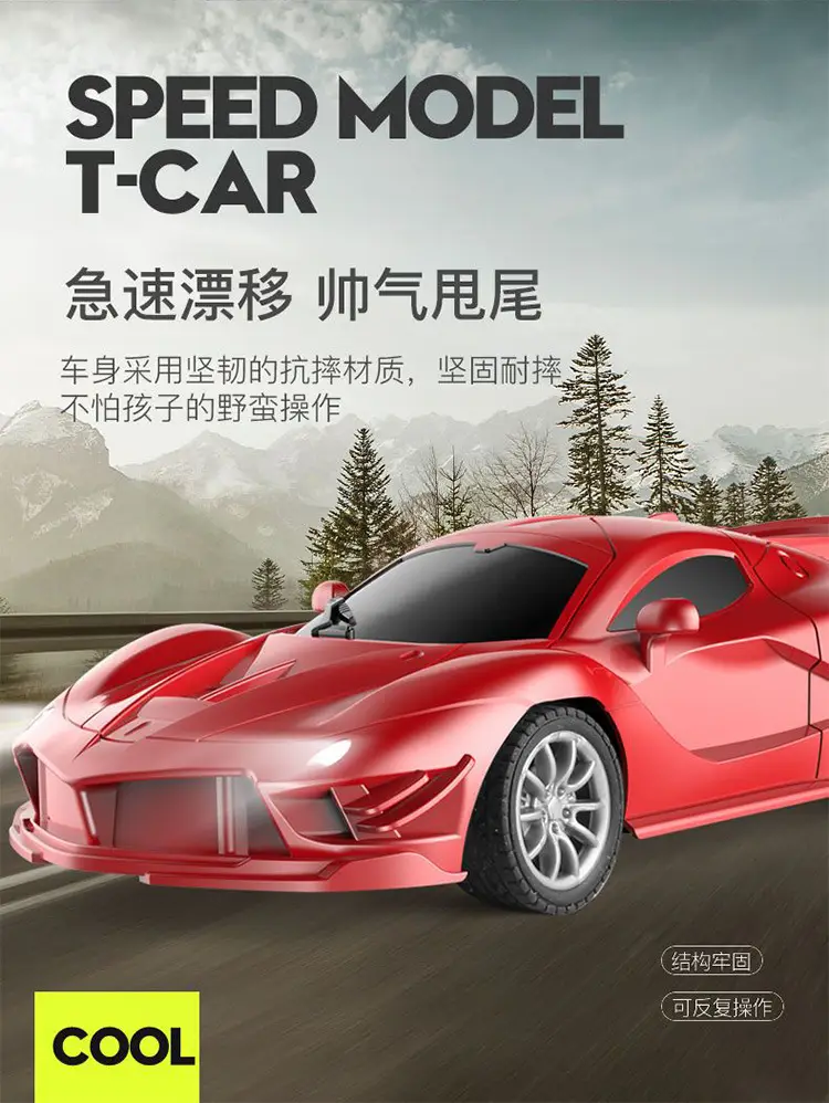 Cross-border four-way wireless remote control car toy charging hand-controlled drift racing car sports car model boy children's toy — feature 4