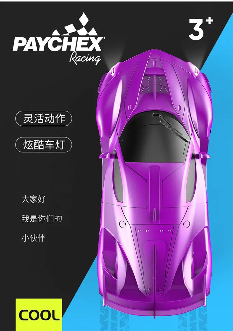 Cross-border four-way wireless remote control car toy charging hand-controlled drift racing car sports car model boy children's toy — feature 6
