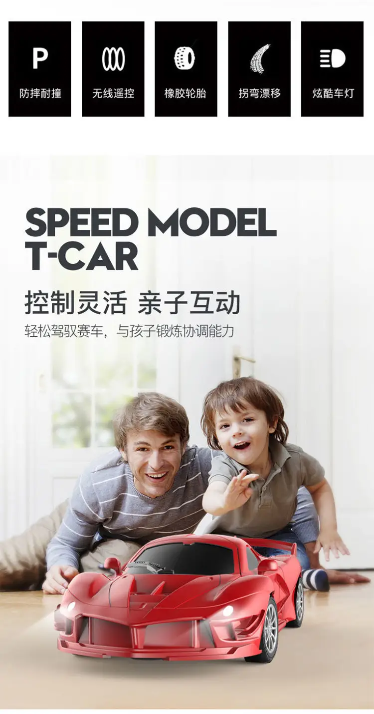 Cross-border four-way wireless remote control car toy charging hand-controlled drift racing car sports car model boy children's toy — feature 8