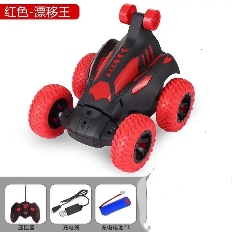 Cross-border four-way wireless remote control car toy charging hand-controlled drift racing car sports car model boy children's toy