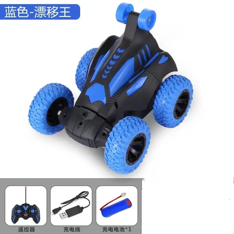 Cross-border four-way wireless remote control car toy charging hand-controlled drift racing car sports car model boy children's toy