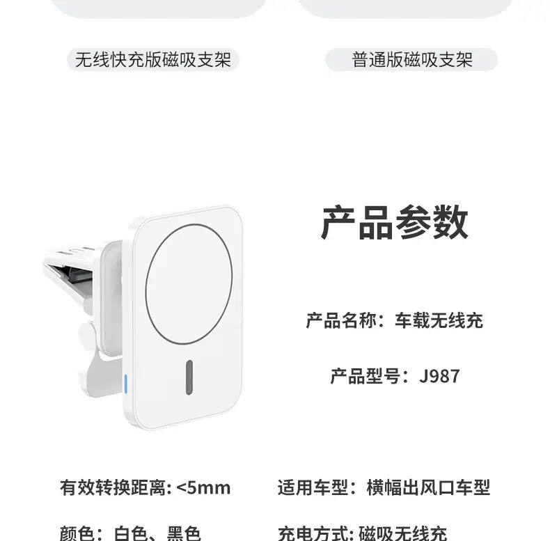 15W Magnetic Wireless Charger for Apple iPhone 14 — feature 13