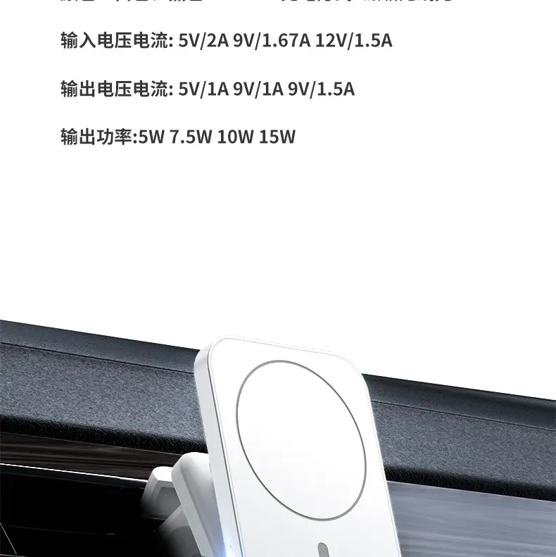 15W Magnetic Wireless Charger for Apple iPhone 14 — feature 14