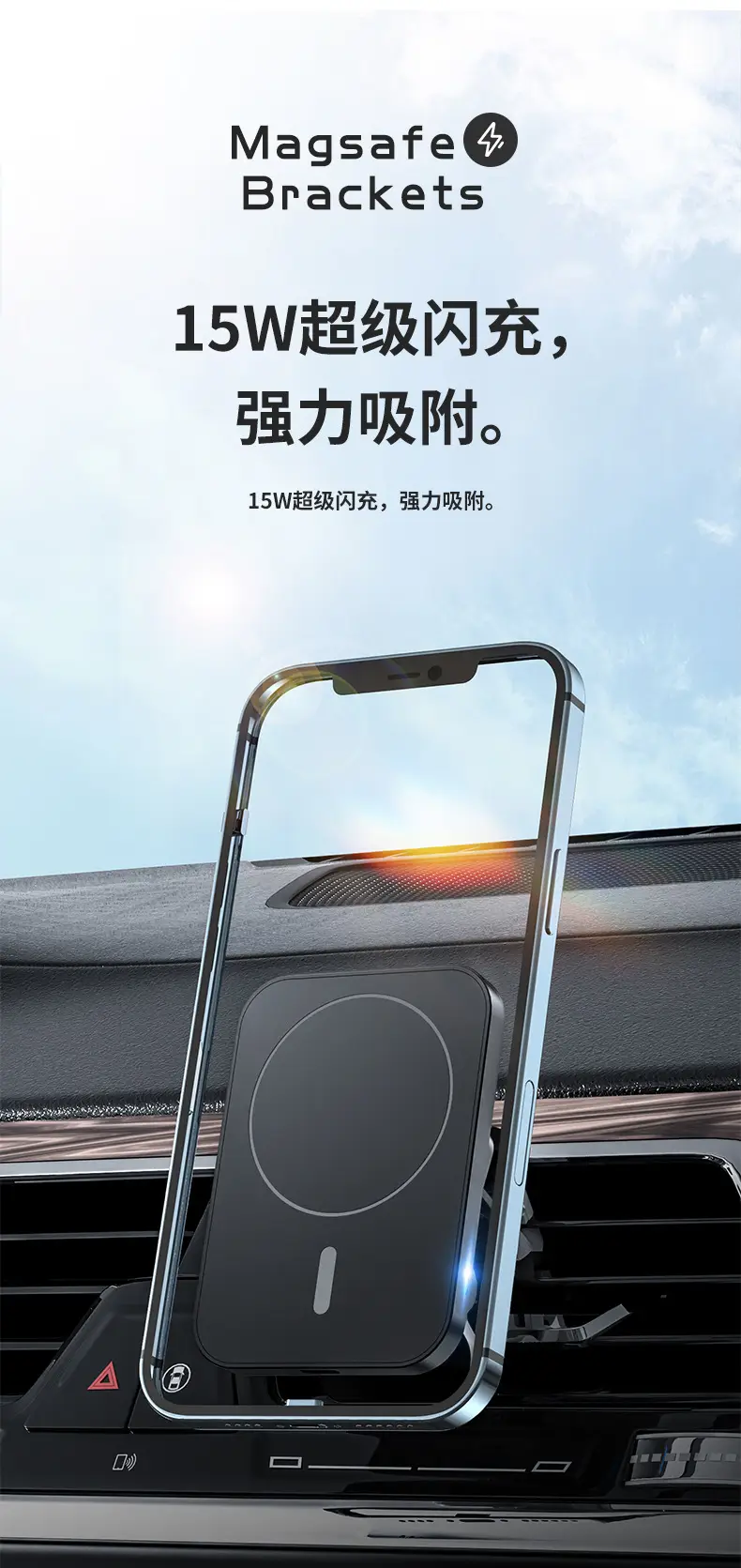 15W Magnetic Wireless Charger for Apple iPhone 14 — feature 2