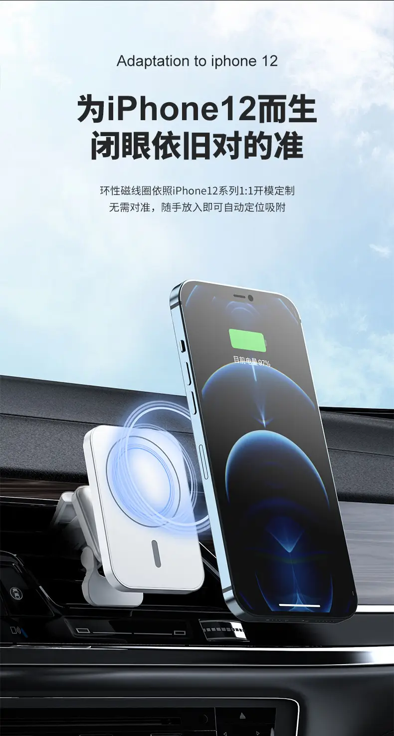 15W Magnetic Wireless Charger for Apple iPhone 14 — feature 3