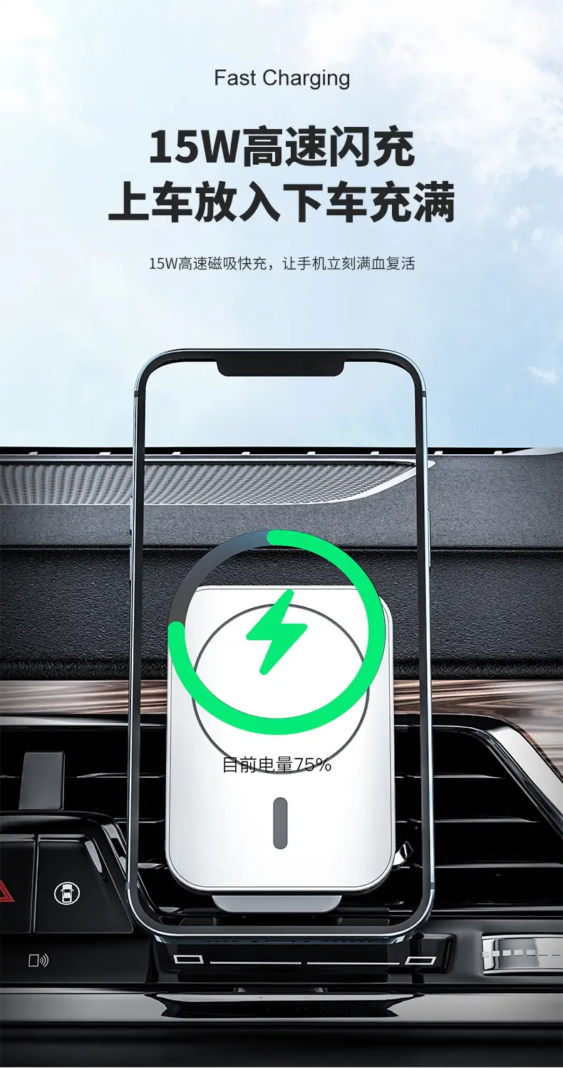 15W Magnetic Wireless Charger for Apple iPhone 14 — feature 5