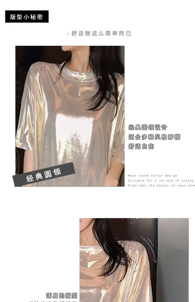 Women's Shiny T-Shirt Spring 2025 Loose Fit — feature 6