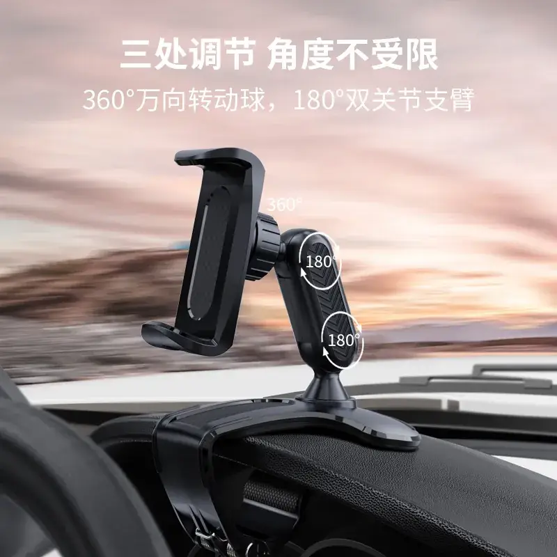 Cross-Border Car Phone Holder for Dashboard