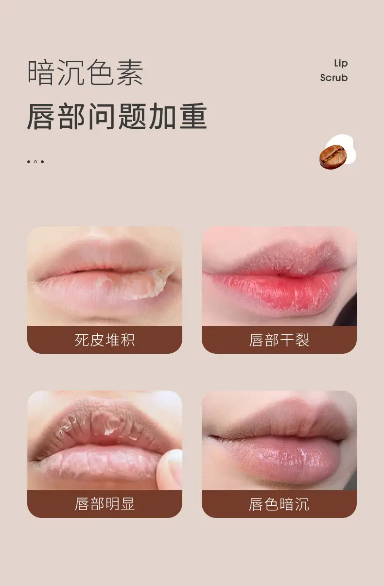 Heyxi Coffee Lip Scrub 15g Moisturizing Anti-Dry Crack Care — feature 2