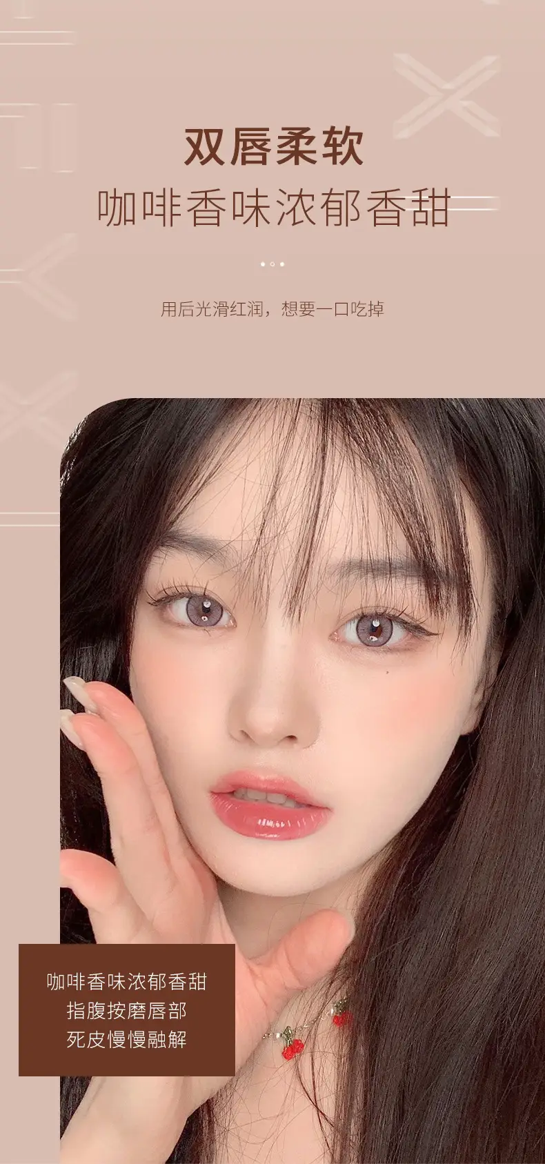 Heyxi Coffee Lip Scrub 15g Moisturizing Anti-Dry Crack Care — feature 5