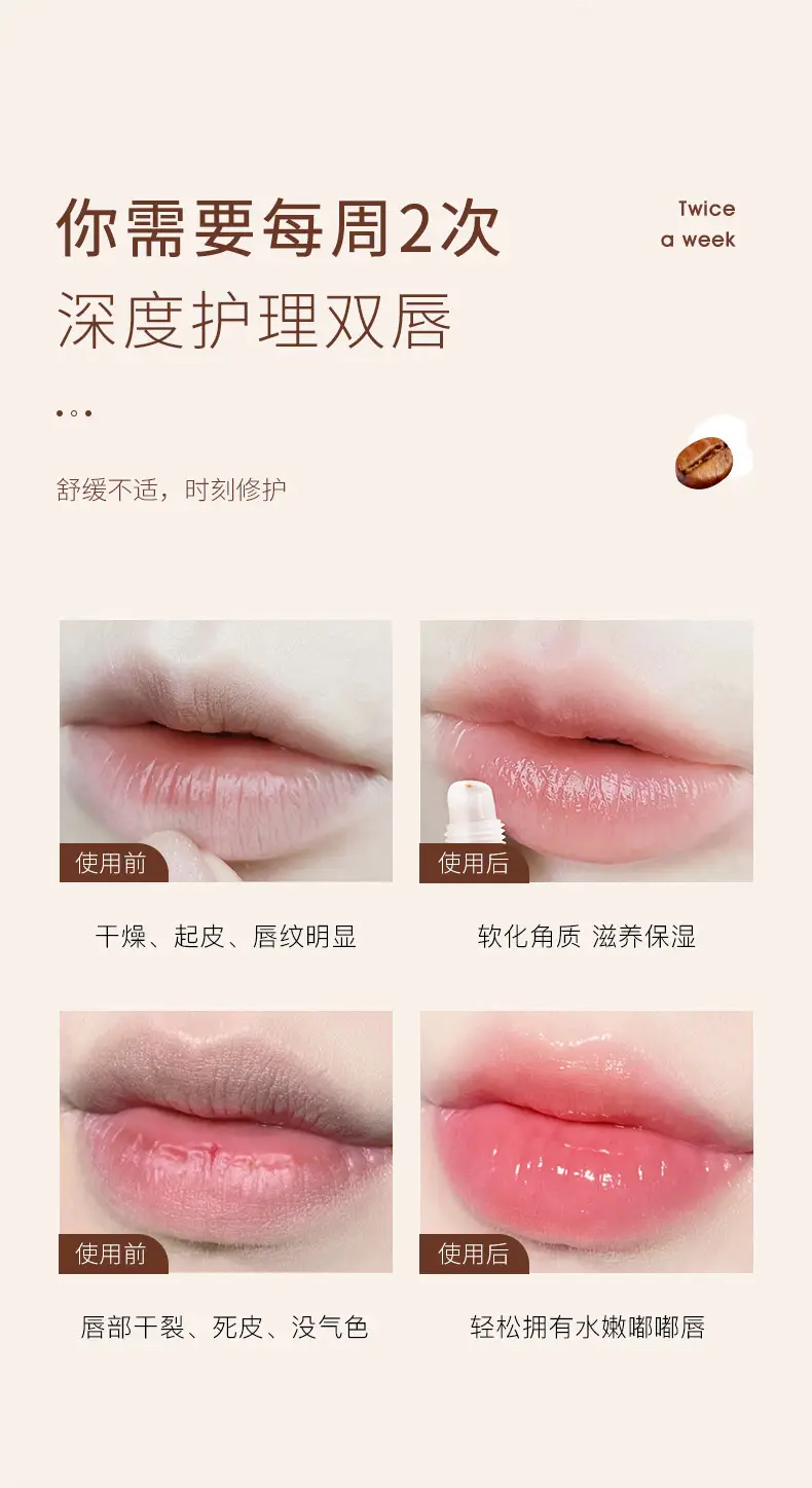Heyxi Coffee Lip Scrub 15g Moisturizing Anti-Dry Crack Care — feature 6