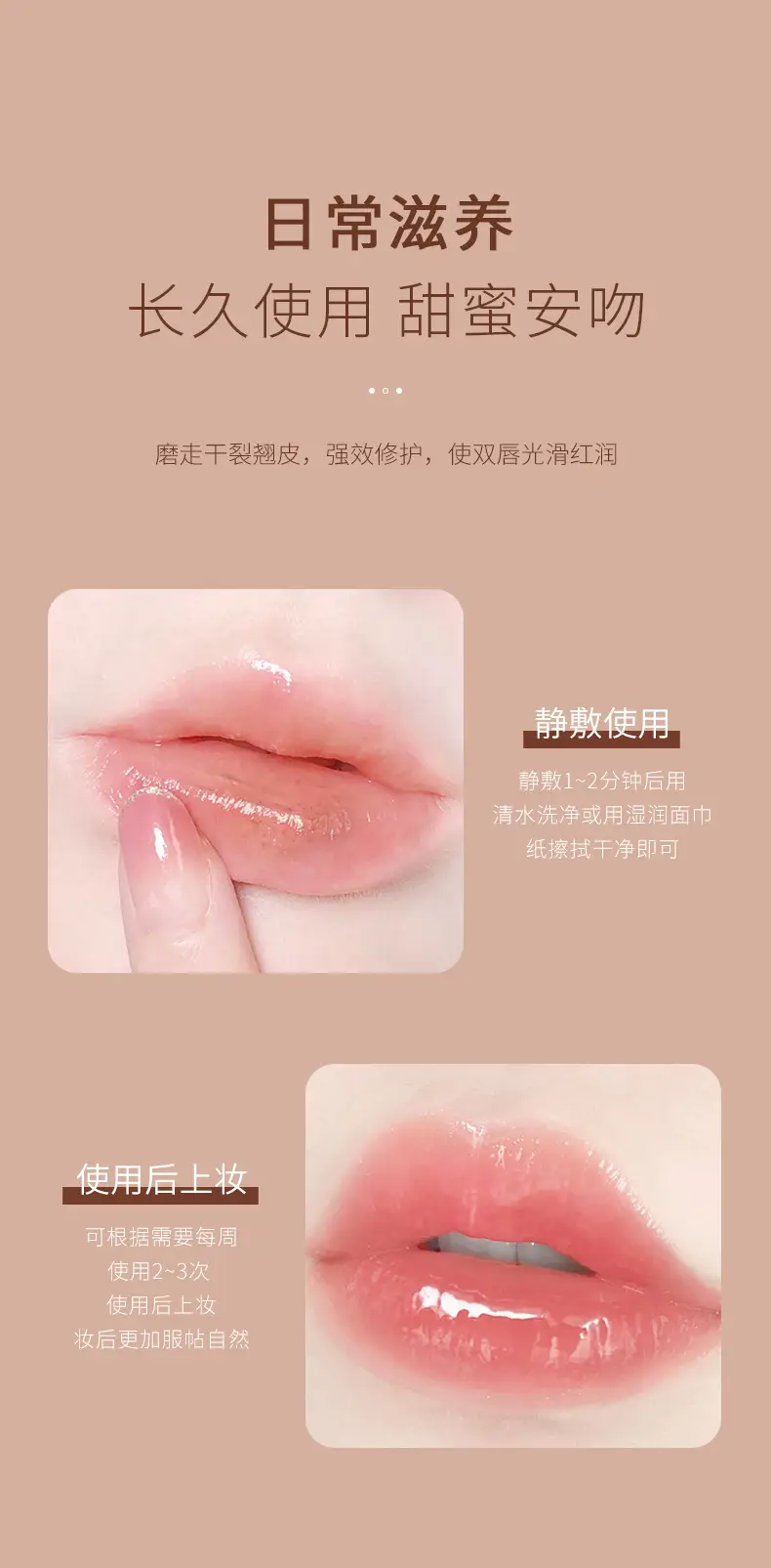 Heyxi Coffee Lip Scrub 15g Moisturizing Anti-Dry Crack Care — feature 7