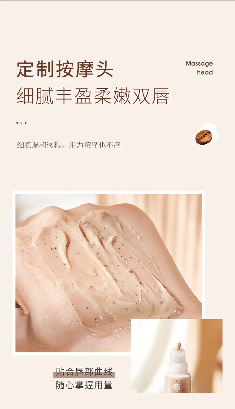 Heyxi Coffee Lip Scrub 15g Moisturizing Anti-Dry Crack Care — feature 8
