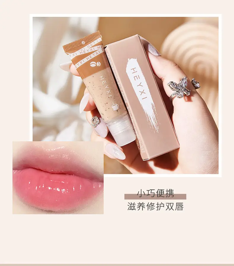 Heyxi Coffee Lip Scrub 15g Moisturizing Anti-Dry Crack Care — feature 9