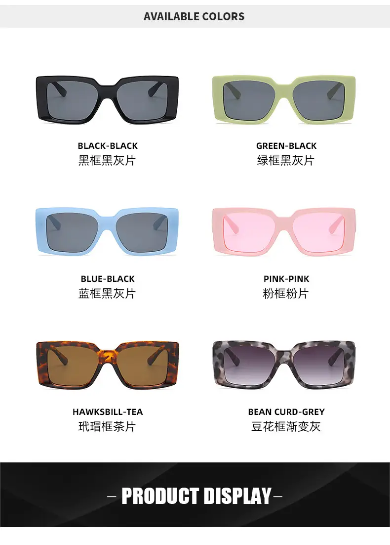 Retro Square Sunglasses Men Women Candy Color — feature 13
