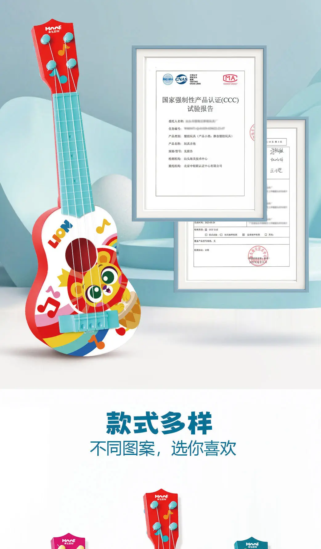 详情页压缩_06