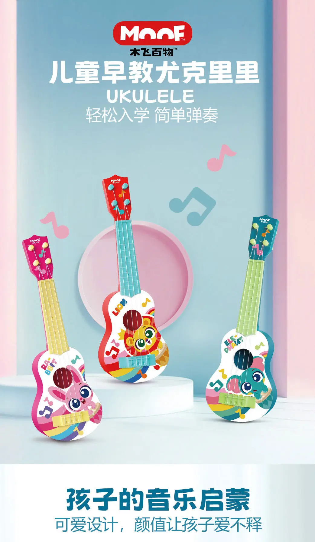 详情页压缩_01
