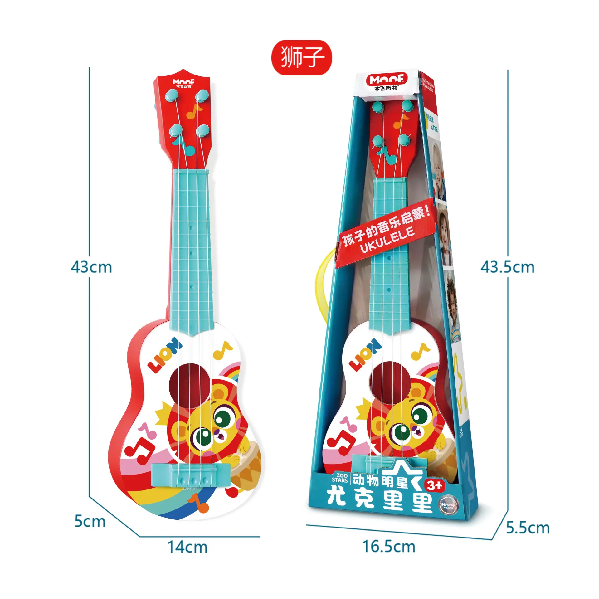 Children's Mini Ukulele National Style Toy 43cm - Image 5