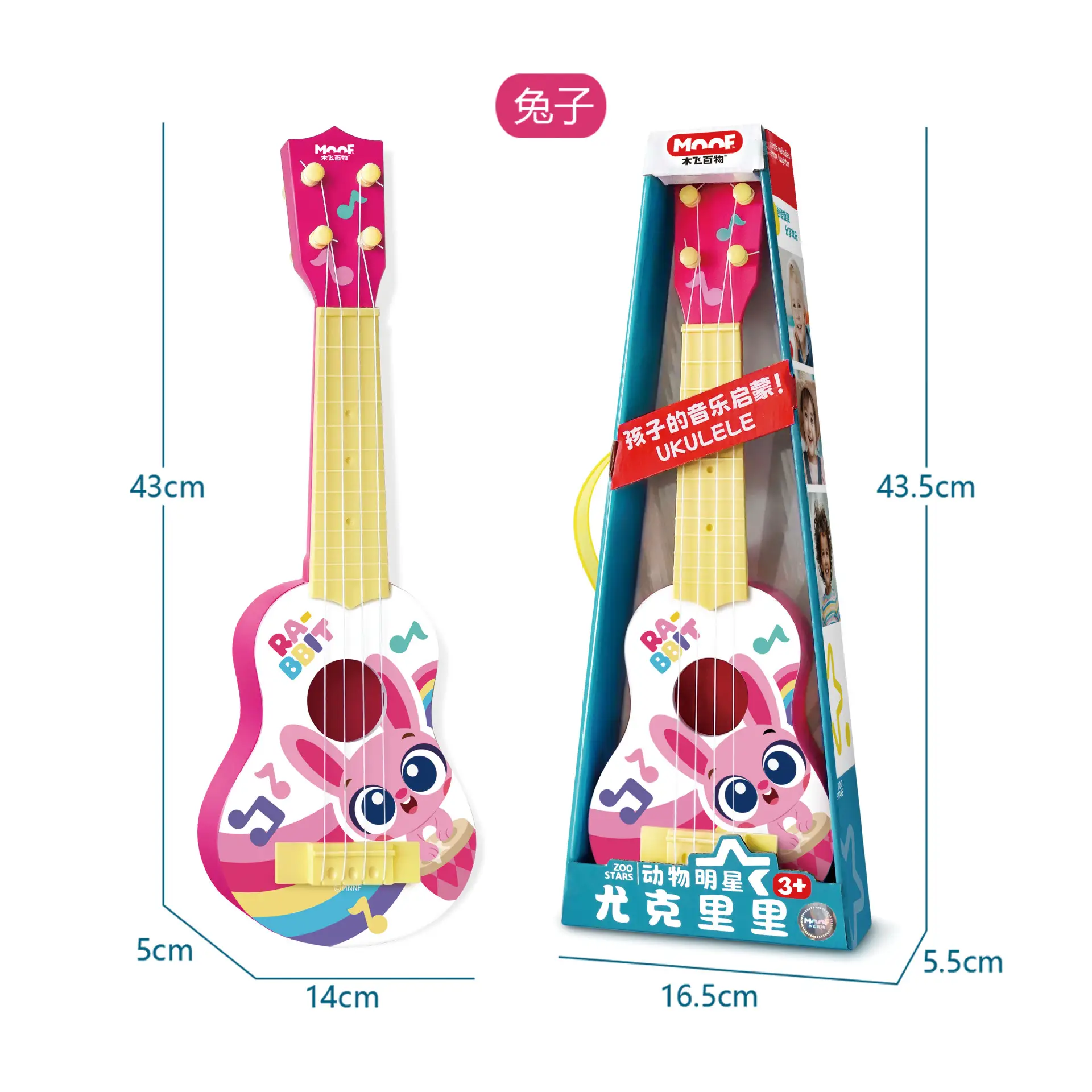 Children's Mini Ukulele National Style Toy 43cm - Image 6