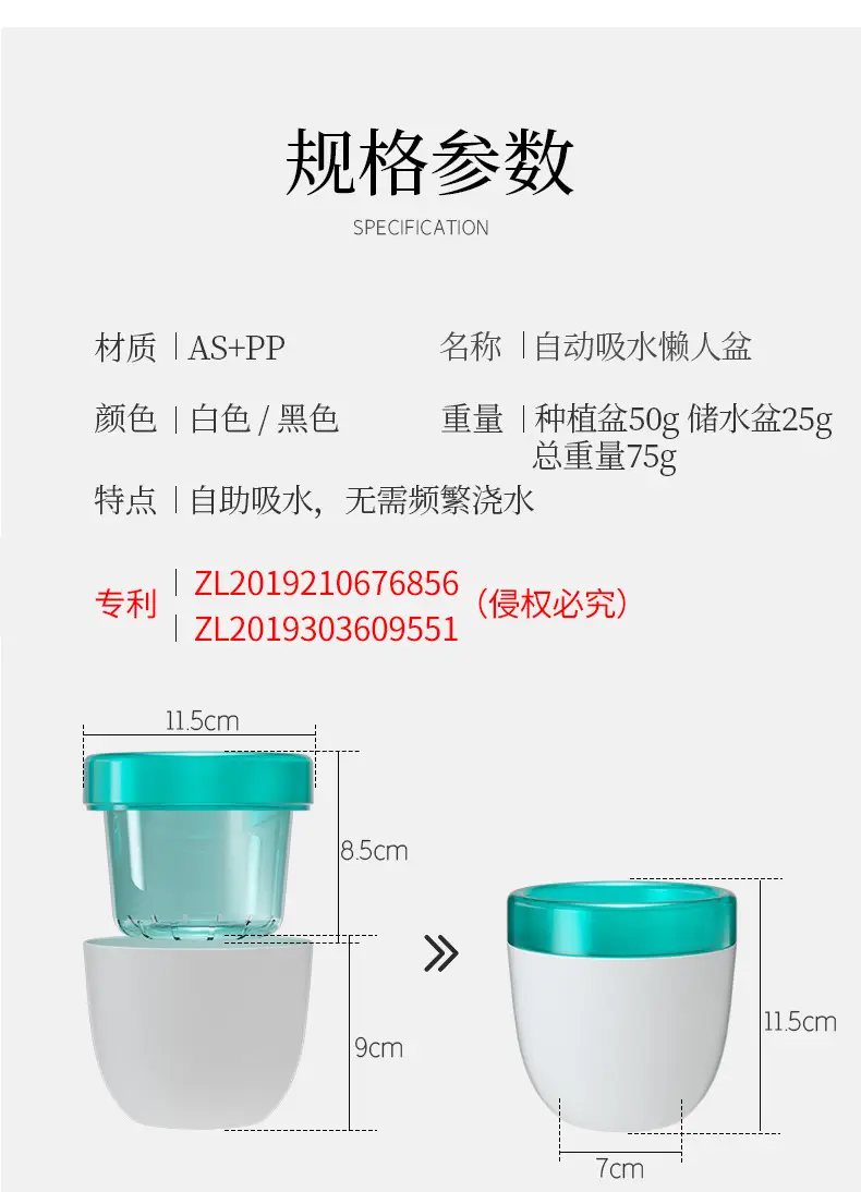 Self-Watering No-Watering Storage Flower Pot Lazy Watering Green Radish Resin Plastic Succulent Pot Self-Absorbing Water — feature 15