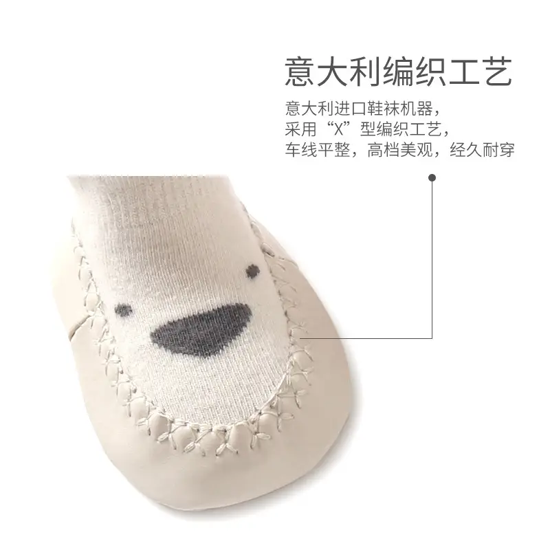 Korean Style Cartoon Baby Socks Mid-Calf Soft Beige - Image 7
