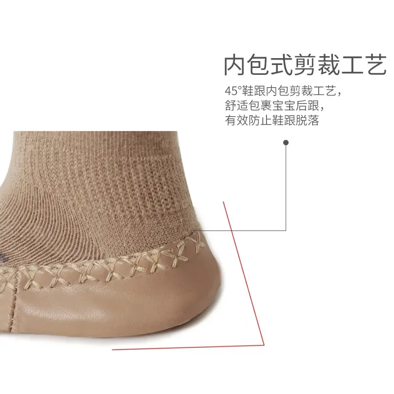 Korean Style Cartoon Baby Socks Mid-Calf Soft Beige - Image 8