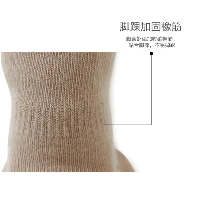 Korean Style Cartoon Baby Socks Mid-Calf Soft Beige β feature 12