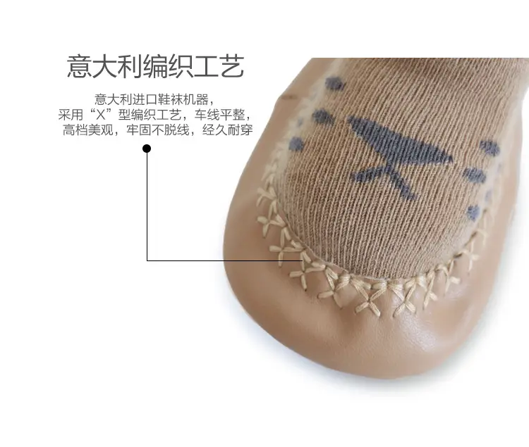 Korean Style Cartoon Baby Socks Mid-Calf Soft Beige β feature 13
