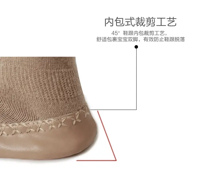 Korean Style Cartoon Baby Socks Mid-Calf Soft Beige β feature 14