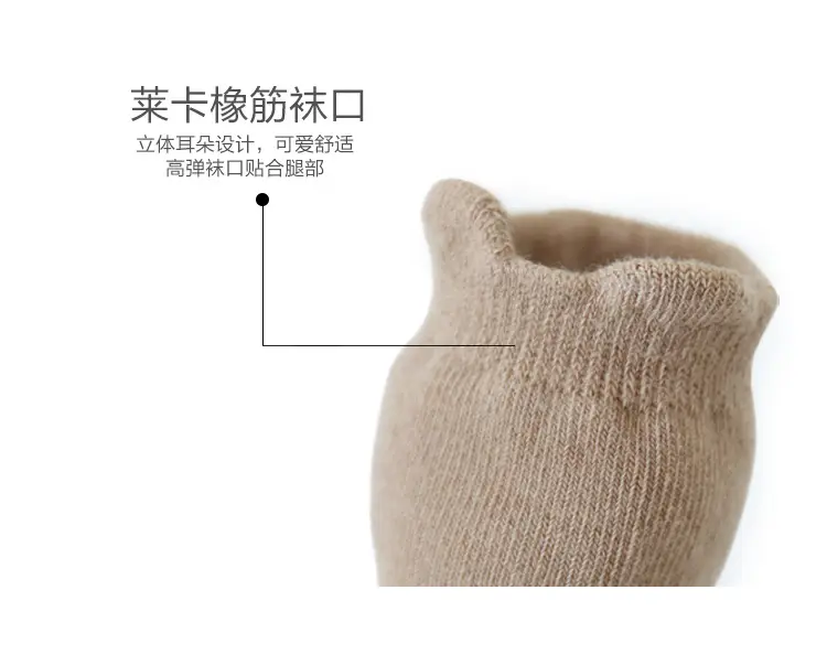 Korean Style Cartoon Baby Socks Mid-Calf Soft Beige β feature 15