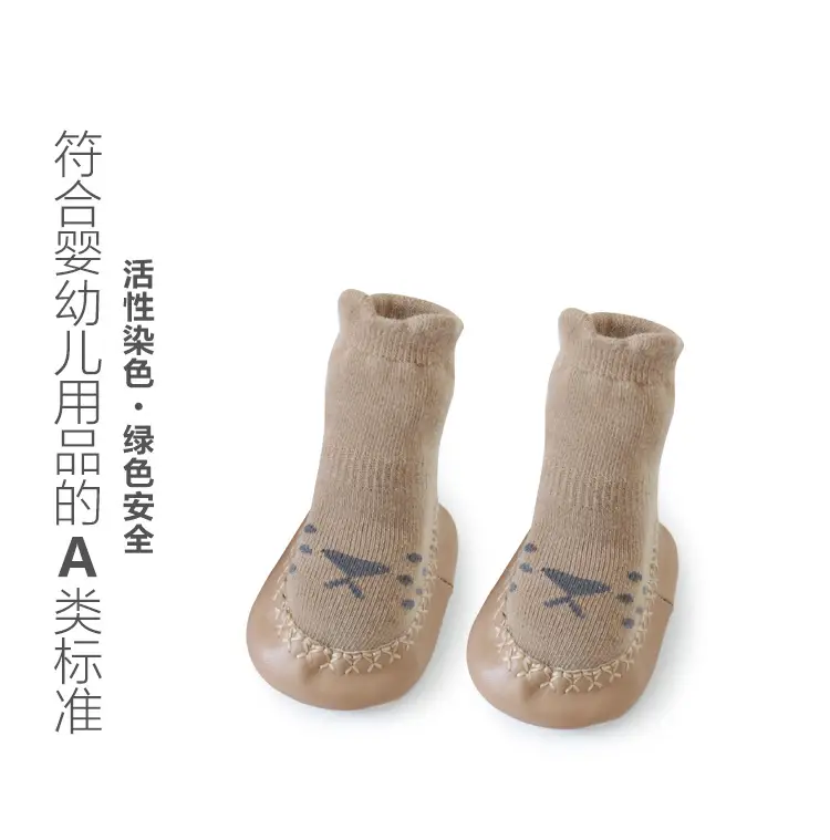 Korean Style Cartoon Baby Socks Mid-Calf Soft Beige β feature 8