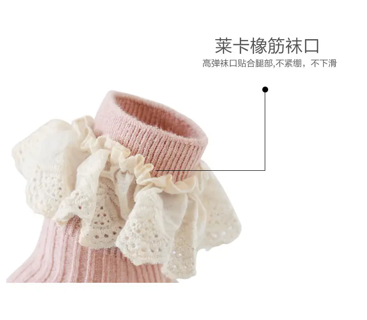 Baby Mid-Tube Anti-Slip Cotton Lace Socks — feature 12