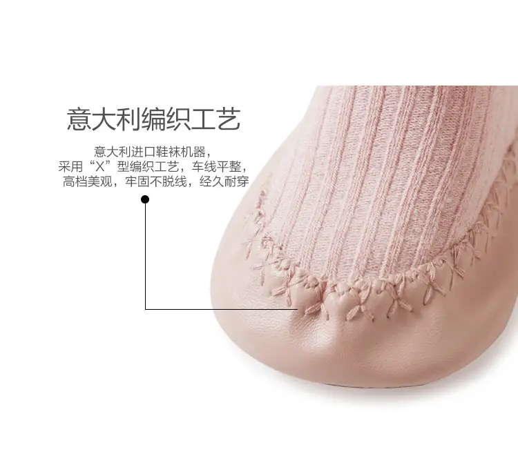 Baby Mid-Tube Anti-Slip Cotton Lace Socks — feature 13