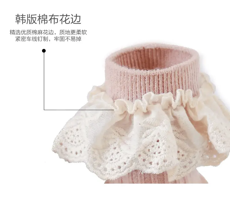 Baby Mid-Tube Anti-Slip Cotton Lace Socks — feature 15