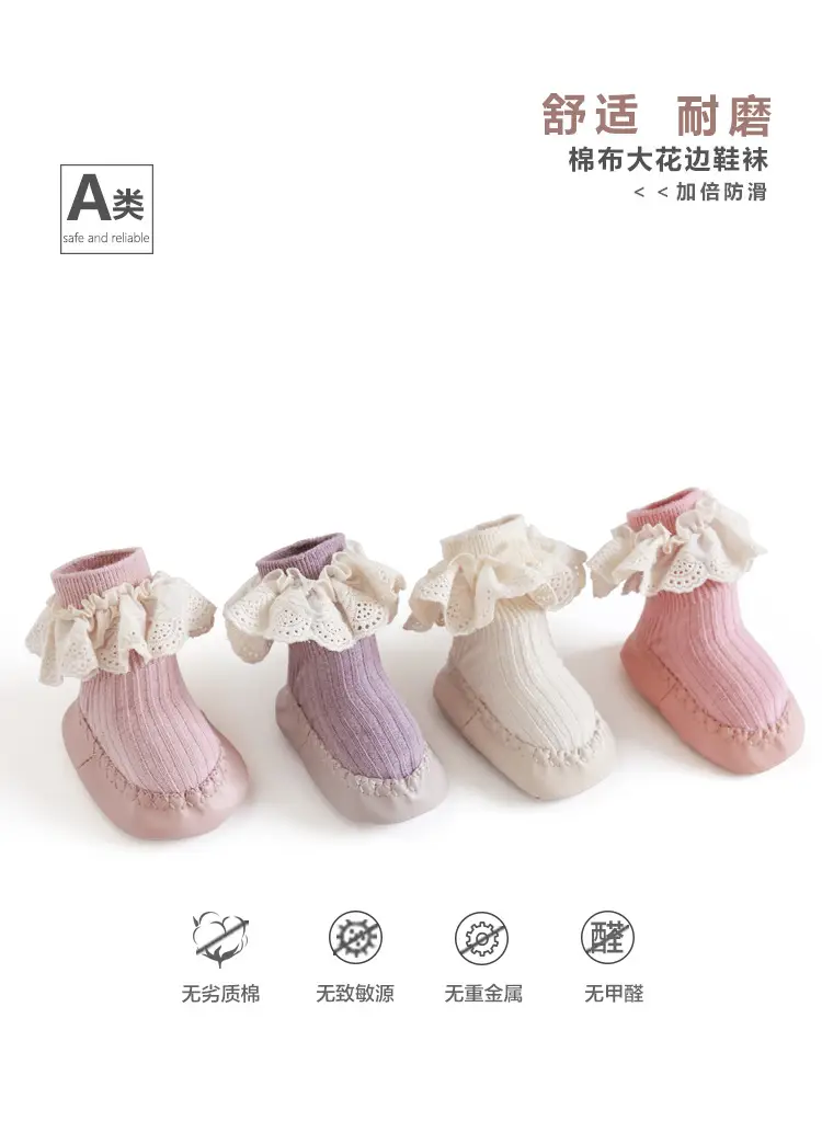 Baby Mid-Tube Anti-Slip Cotton Lace Socks — feature 7
