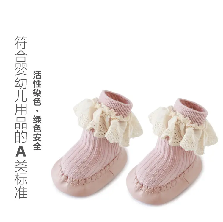 Baby Mid-Tube Anti-Slip Cotton Lace Socks — feature 8