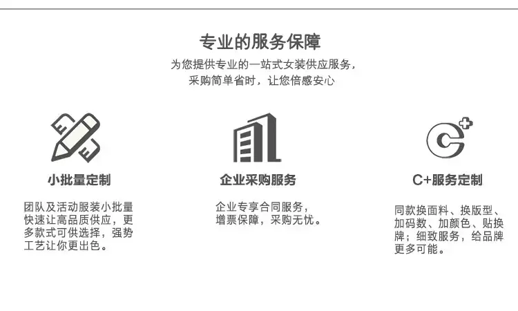 Q030-植绒蝴蝶结百褶裙_18.jpg