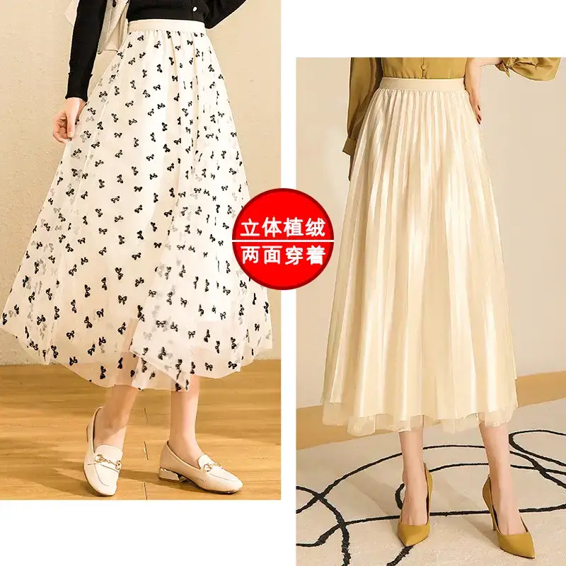 3D Flocked Bow Skirt with Bowline & Bowline Lining - Image 2
