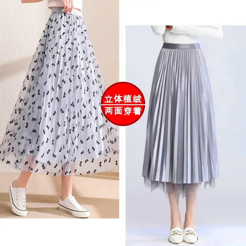 3D Flocked Bow Skirt with Bowline & Bowline Lining - Image 3