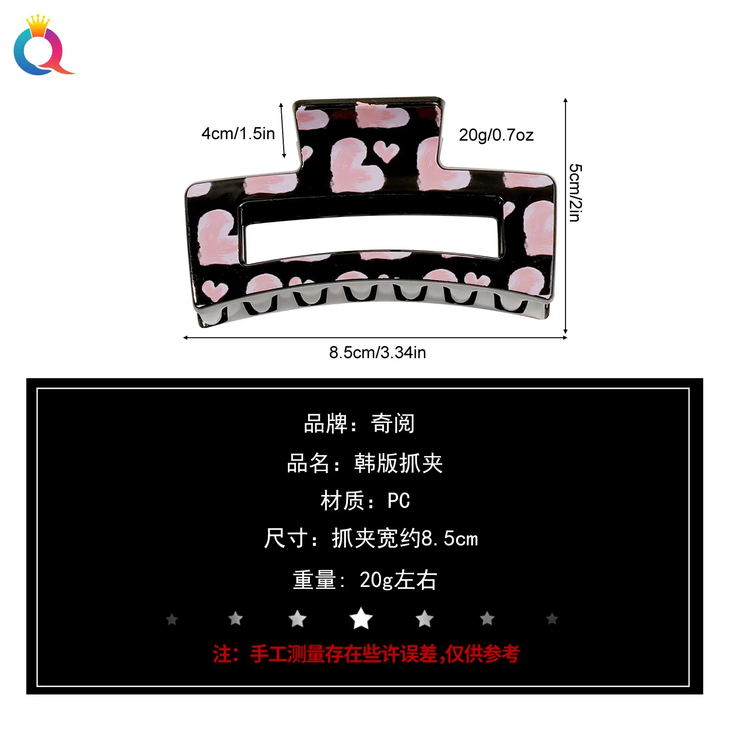 Qiyue Cross-border Printed Hairpin Shark Clip Leopard Print Large — feature 37